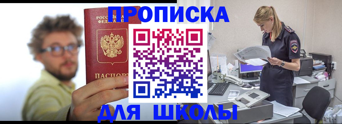 временная регистрация госуслуги в Альметьевске